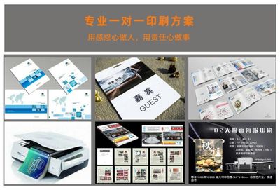 跨越地域，專業呈現 廣州與上海海報及圖文設計的服務探索