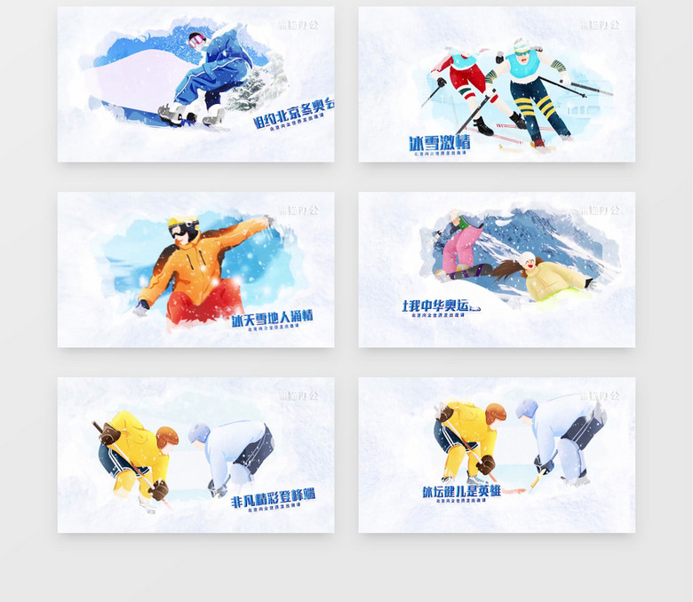 冬奧之光·創(chuàng)意激蕩 上海設(shè)計(jì)鑄就2022賽事情懷圖文化精華時(shí)刻