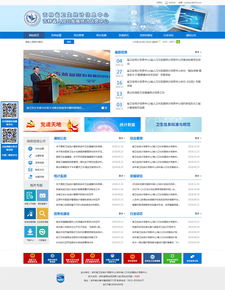 長春地區網站建設與多領域服務綜合指南