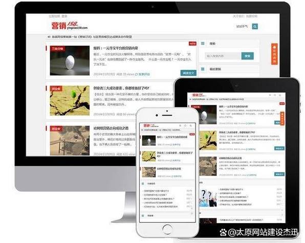 企業官網搭建##網站建設##官網制作#【從零開始,輕松搭建公司網站